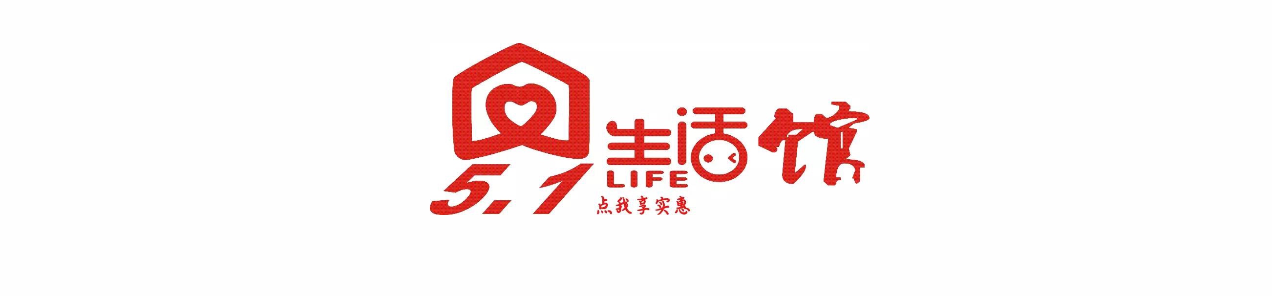 生活馆